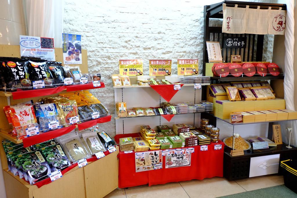 湖村苏扎索酒店 山中湖村 外观 照片